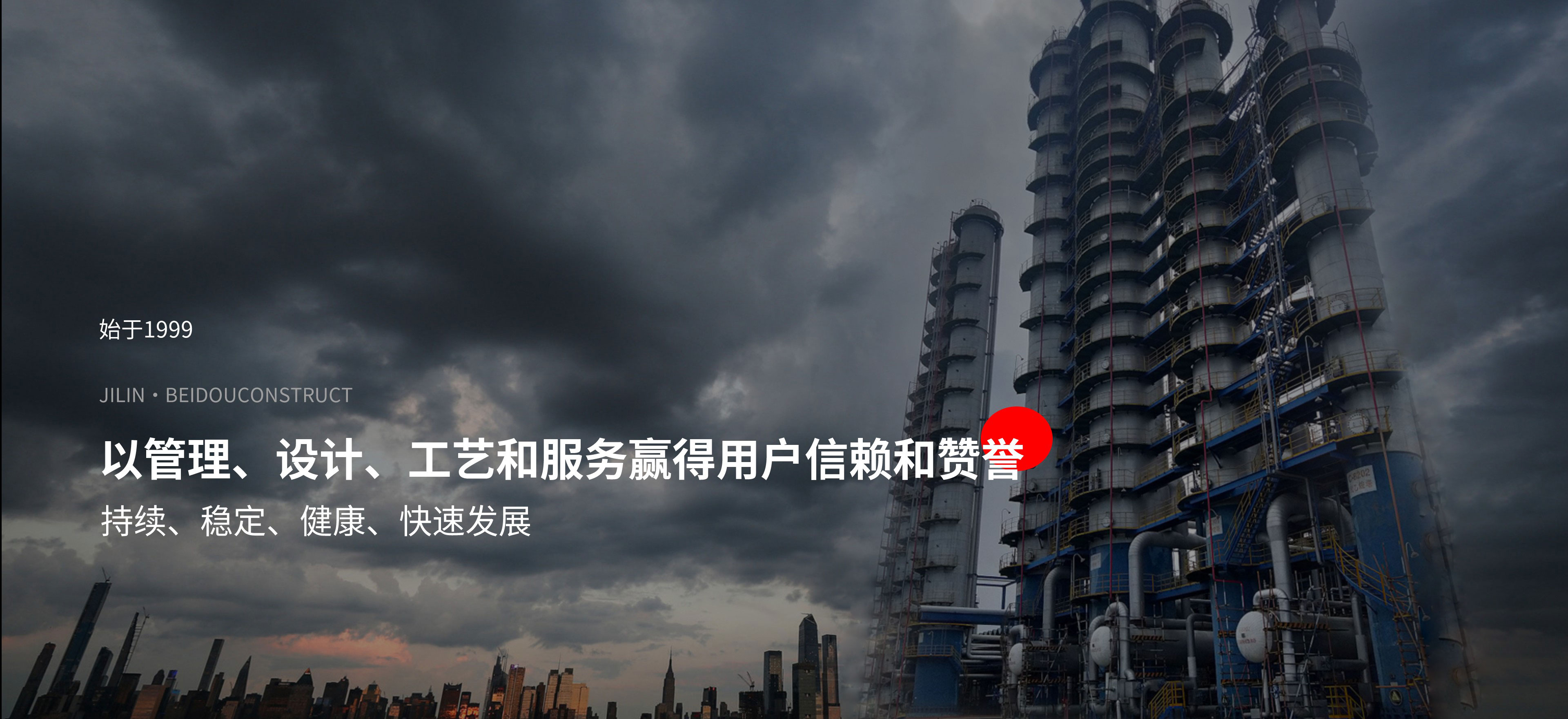 管理、設計、工藝、服務(wù)